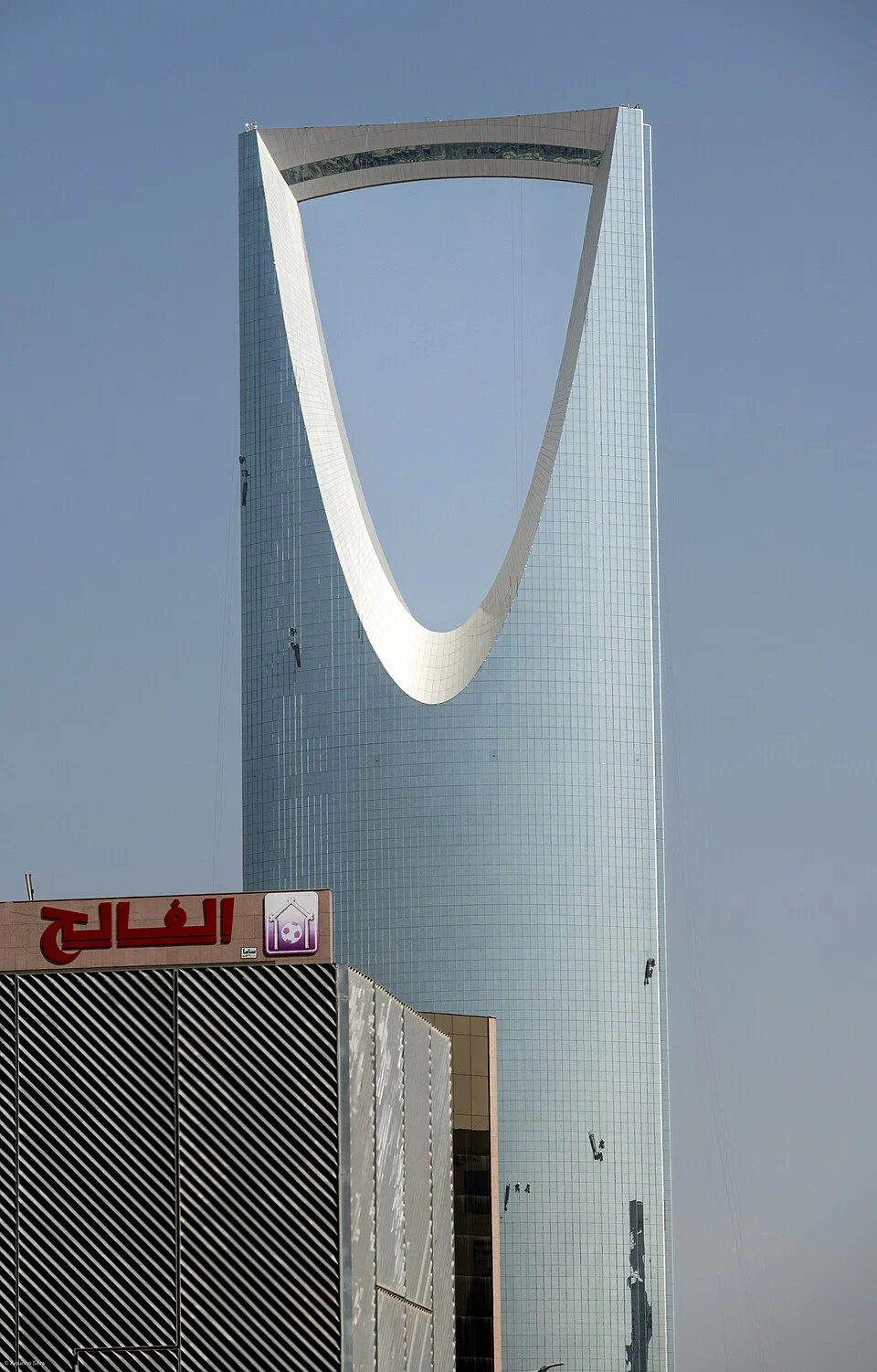 الرياض